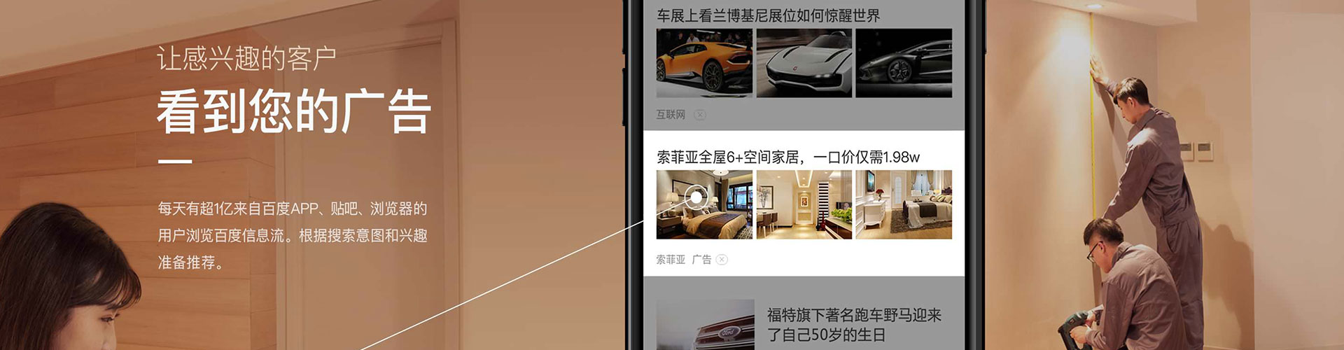 无棣百度推广竞价